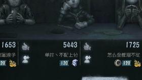 网易第五人格游戏爆料最新,神秘新角色曝光，惊悚游戏体验再升级！