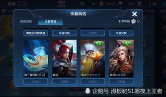 王者皮肤爆料25号最新,神秘新英雄登场，经典角色焕新归来！